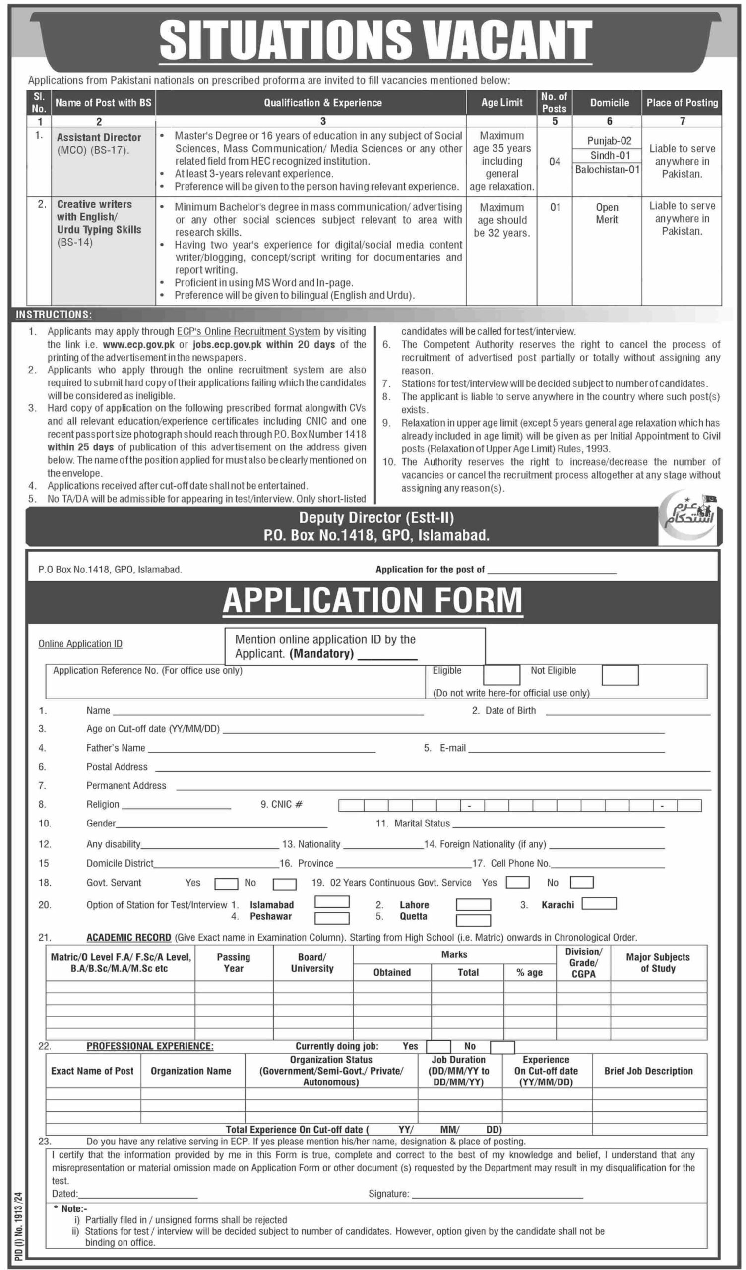 Situations Vacant at Election Commission of Pakistan (ECP) Apply Now | Multiple Positions