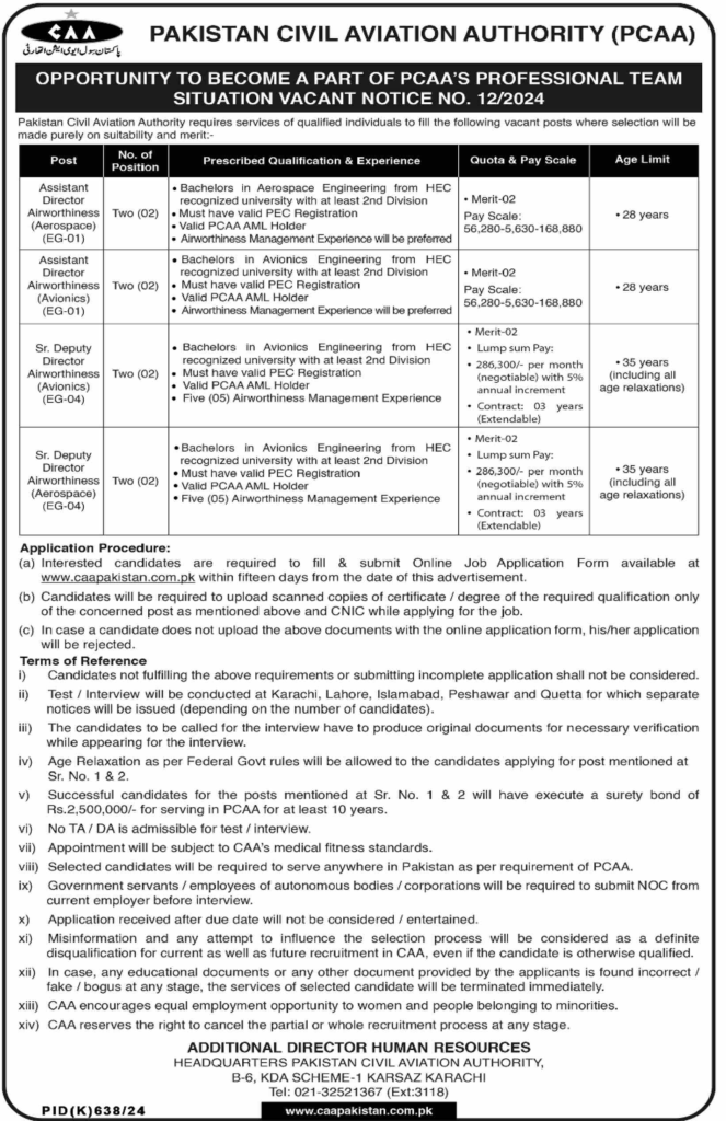 Multiple Job Opportunities at Pakistan Civil Aviation Authority (PCAA) Apply Now